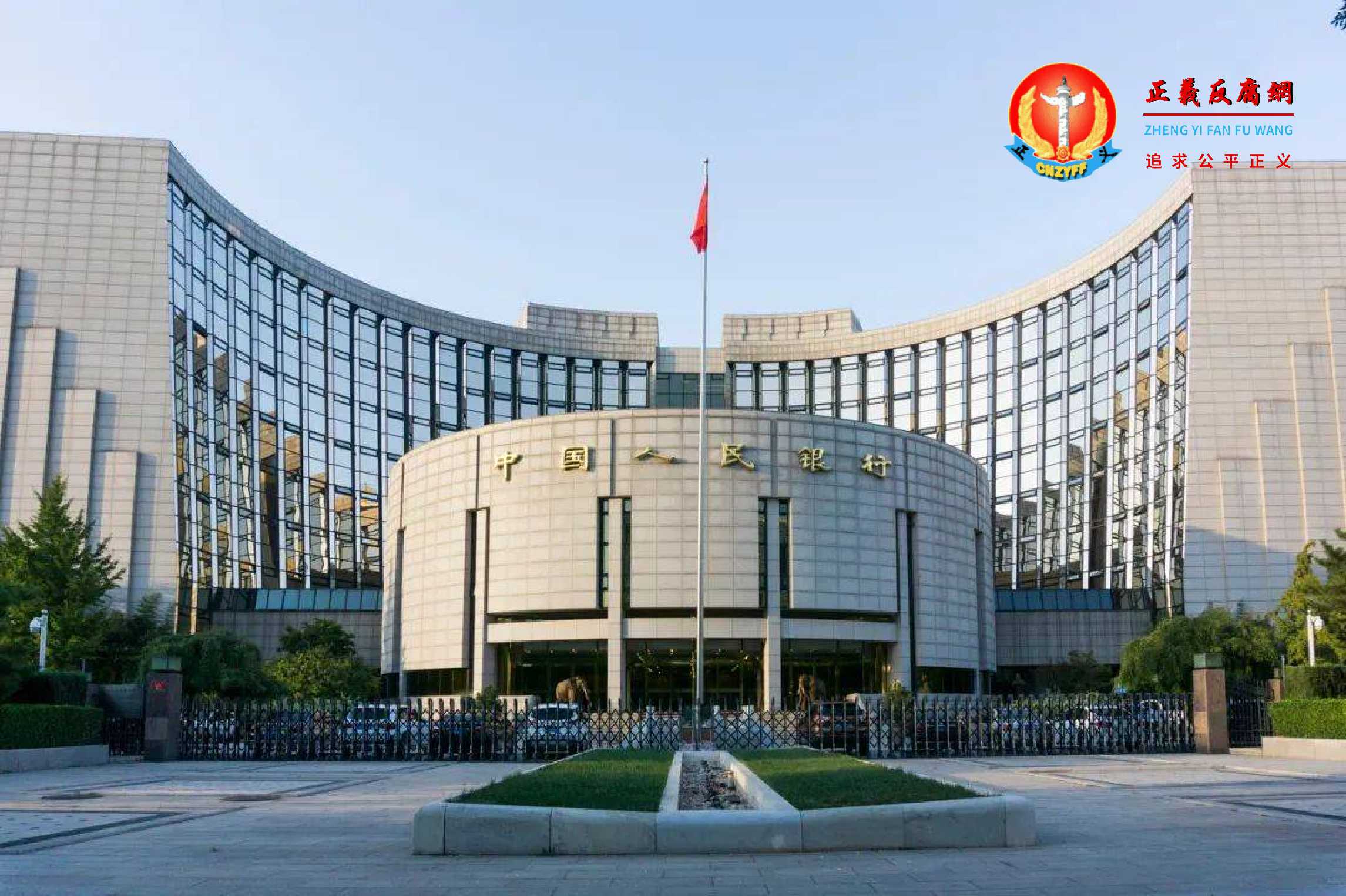 中国人民银行总部大楼.jpg