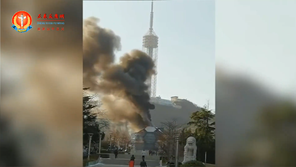 大連市勞動公園地標足球建築內部起火.png 大連市勞動公園地標足球建築內部起火.png