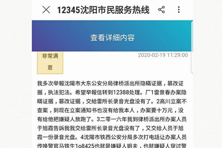 1-43-600x400.jpg 1-43-600x400.jpg