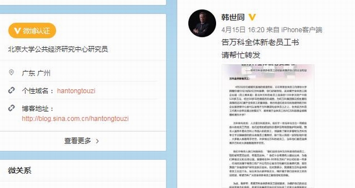 360截图20200429182511790.jpg 360截图20200429182511790.jpg