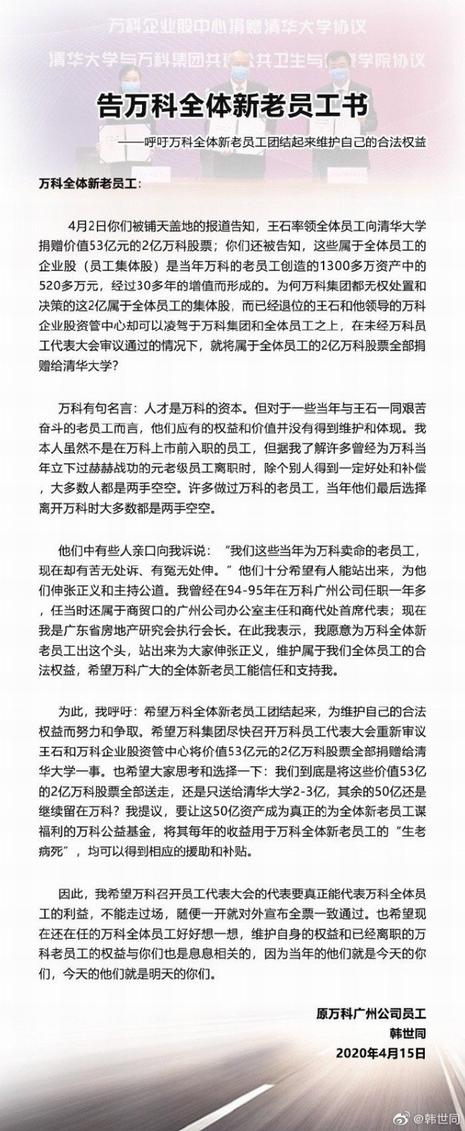 4735975fgy1gduiyyq2qaj20jg1b8wot.jpg 4735975fgy1gduiyyq2qaj20jg1b8wot.jpg