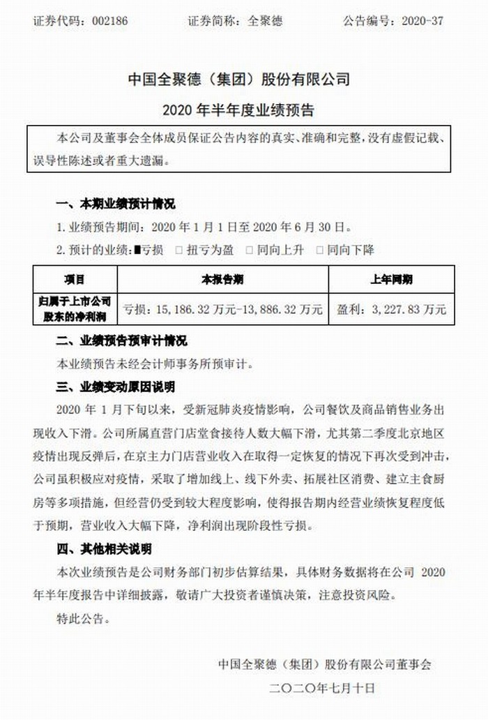 360截图20200711171921949.jpg 360截图20200711171921949.jpg