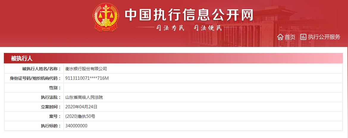 山东省高级人民法院 1.jpg 山东省高级人民法院 1.jpg