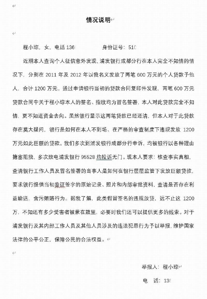 005K6kmugy1gh4gq5vxk9j30ok106dpi.jpg 005K6kmugy1gh4gq5vxk9j30ok106dpi.jpg