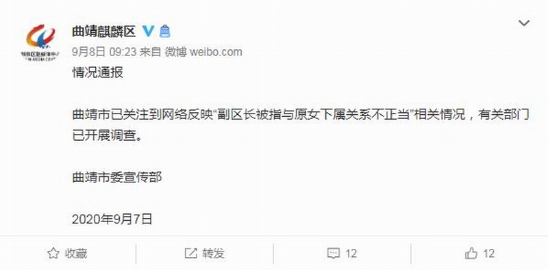 截图20200909122341961.jpg 截图20200909122341961.jpg