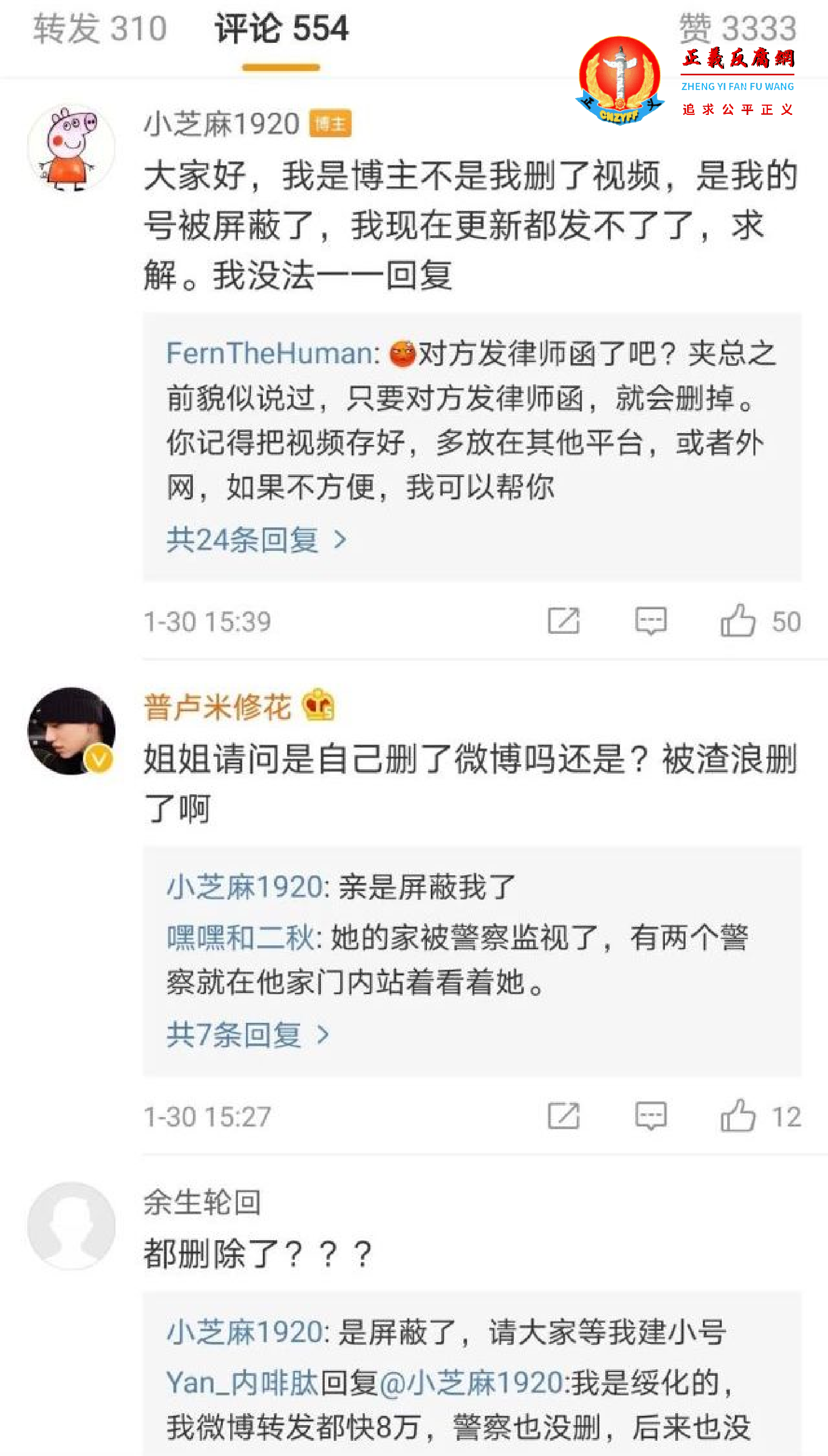 网友评论.png 网友评论.png