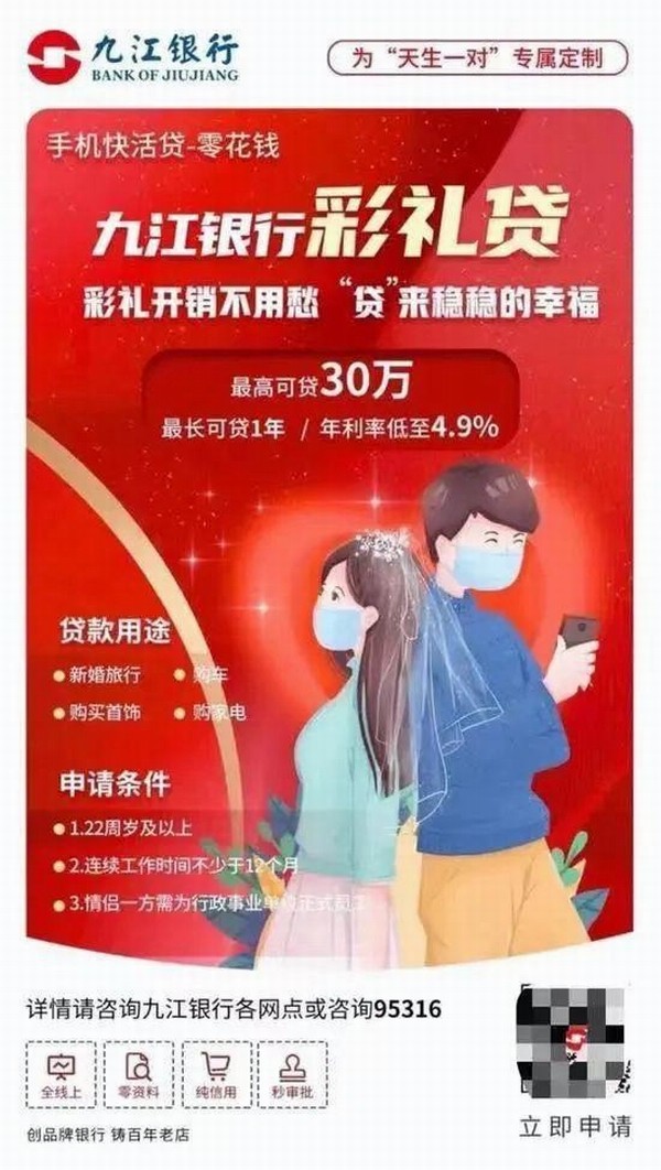 宣传海报广告.jpeg 宣传海报广告.jpeg