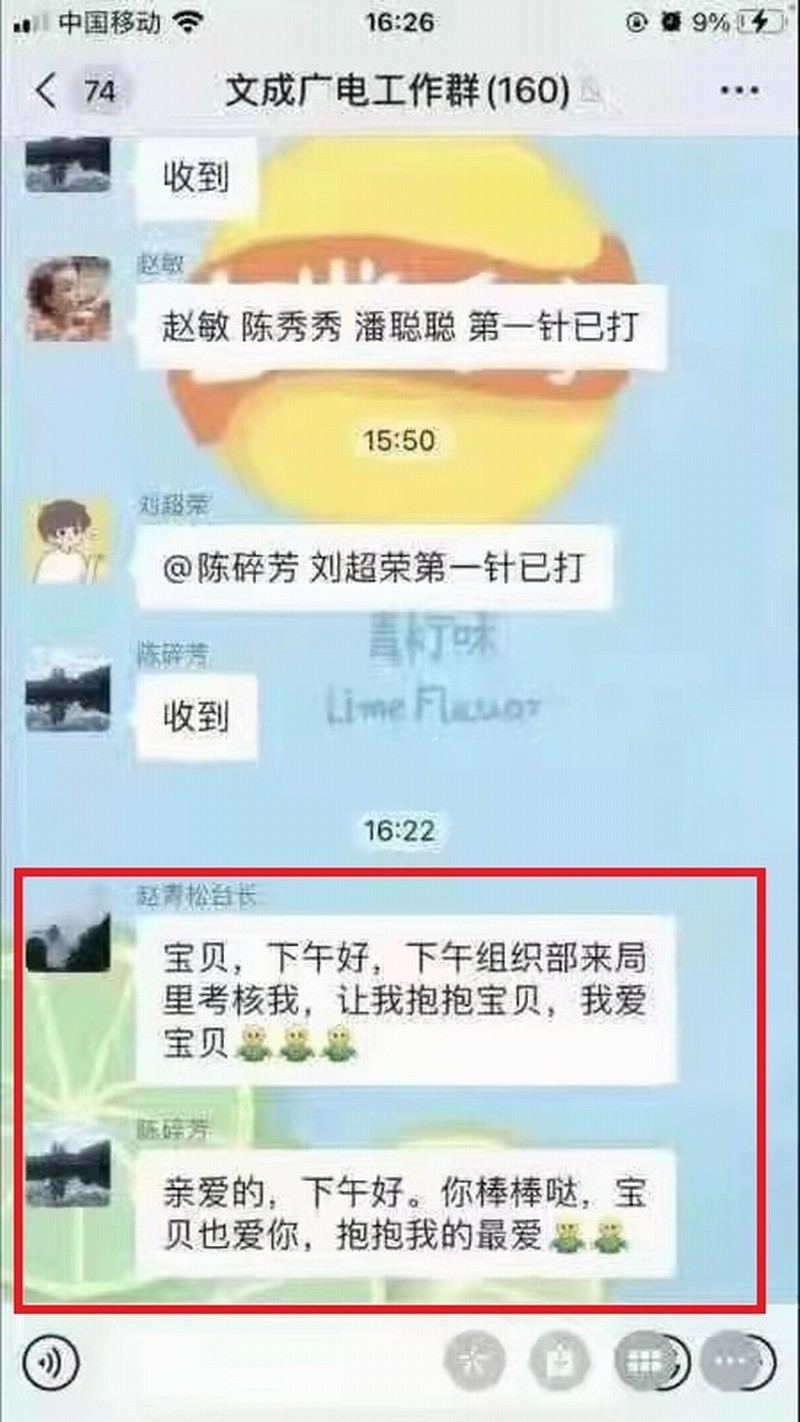 宝贝,下午好,下午组织部来局里考核我,让我抱抱宝贝,我爱宝贝。.jpg 宝贝,下午好,下午组织部来局里考核我,让我抱抱宝贝,我爱宝贝。.jpg