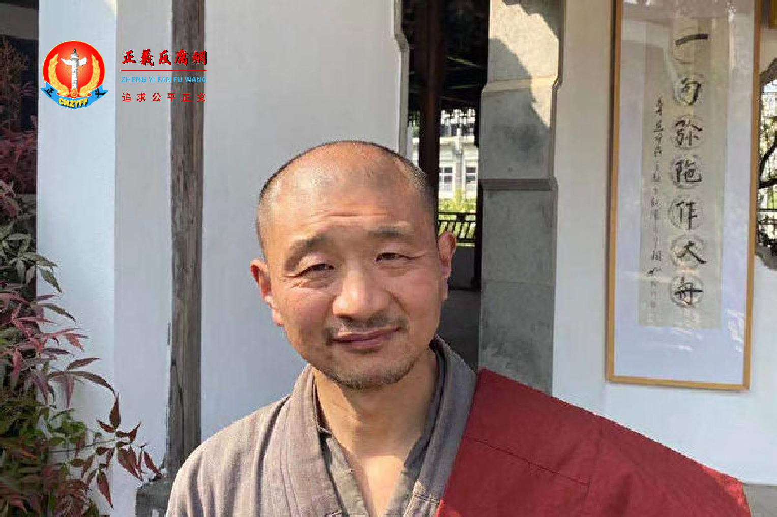 南京兜率寺35名僧人实名举报市宗教局官员。图为代表僧人释正念。.png 南京兜率寺35名僧人实名举报市宗教局官员。图为代表僧人释正念。.png