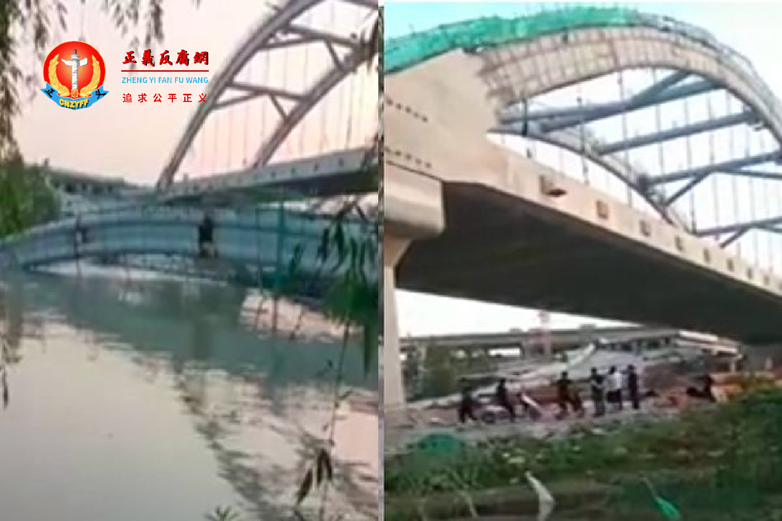 5月8日，浙江绍兴市杭绍台高速公路一座即将完工的在建桥梁坍塌。.png