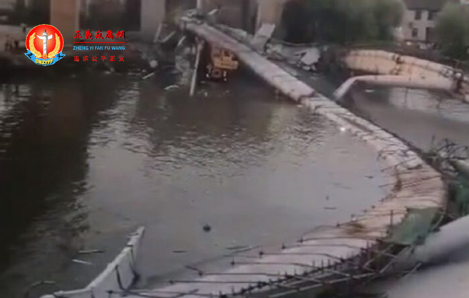 5月8日下午，绍兴市杭绍台高速公路一座即将完工的桥梁坍塌，桥面掉入河中。.png