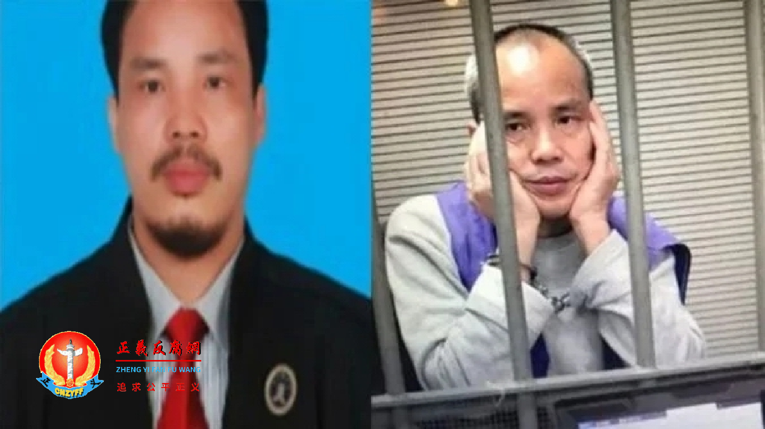 广西人权律师覃永沛.png 广西人权律师覃永沛.png