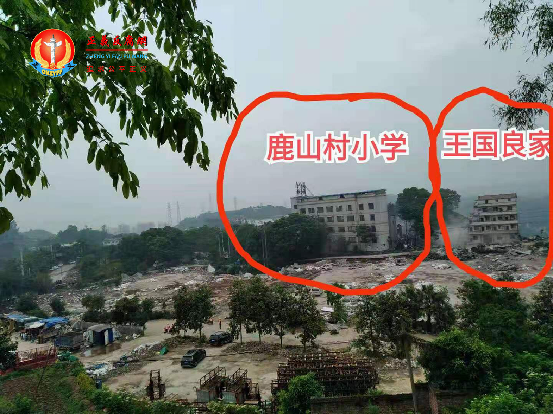 王国良的房屋在鹿身村小学附近,被一起强拆了。.png 王国良的房屋在鹿身村小学附近,被一起强拆了。.png