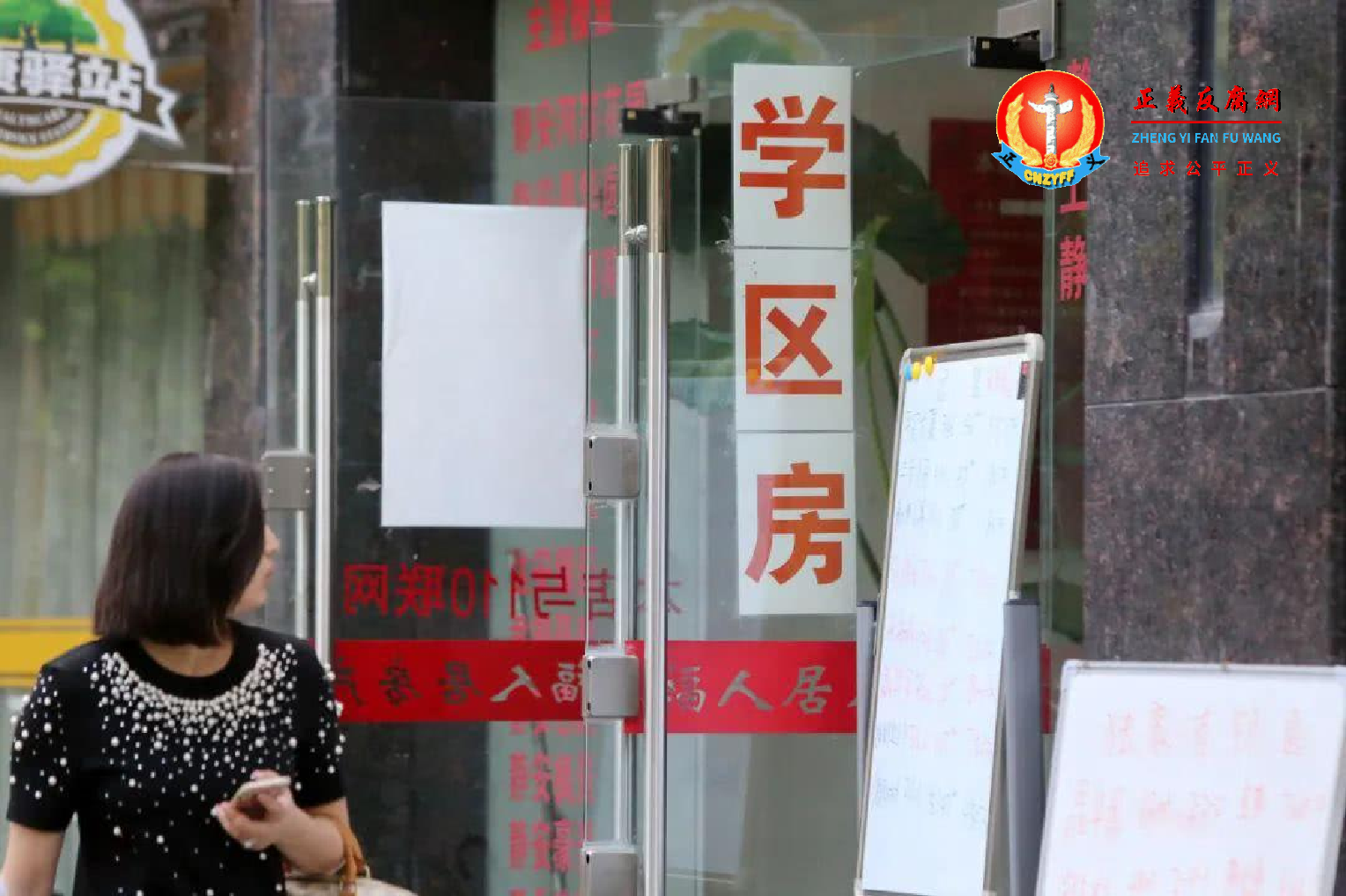 学区房都开始“批量”降价.png 学区房都开始“批量”降价.png