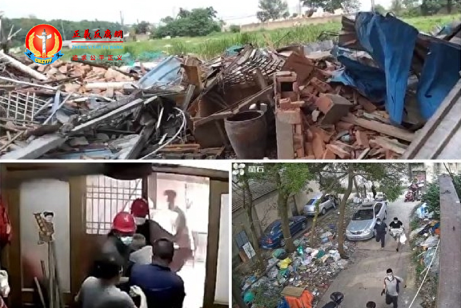 无锡市马昭良夫妻被地方官员带领不明身份的人暴力控制他夫妻俩并对其房屋进行强拆。.png 无锡市马昭良夫妻被地方官员带领不明身份的人暴力控制他夫妻俩并对其房屋进行强拆。.png