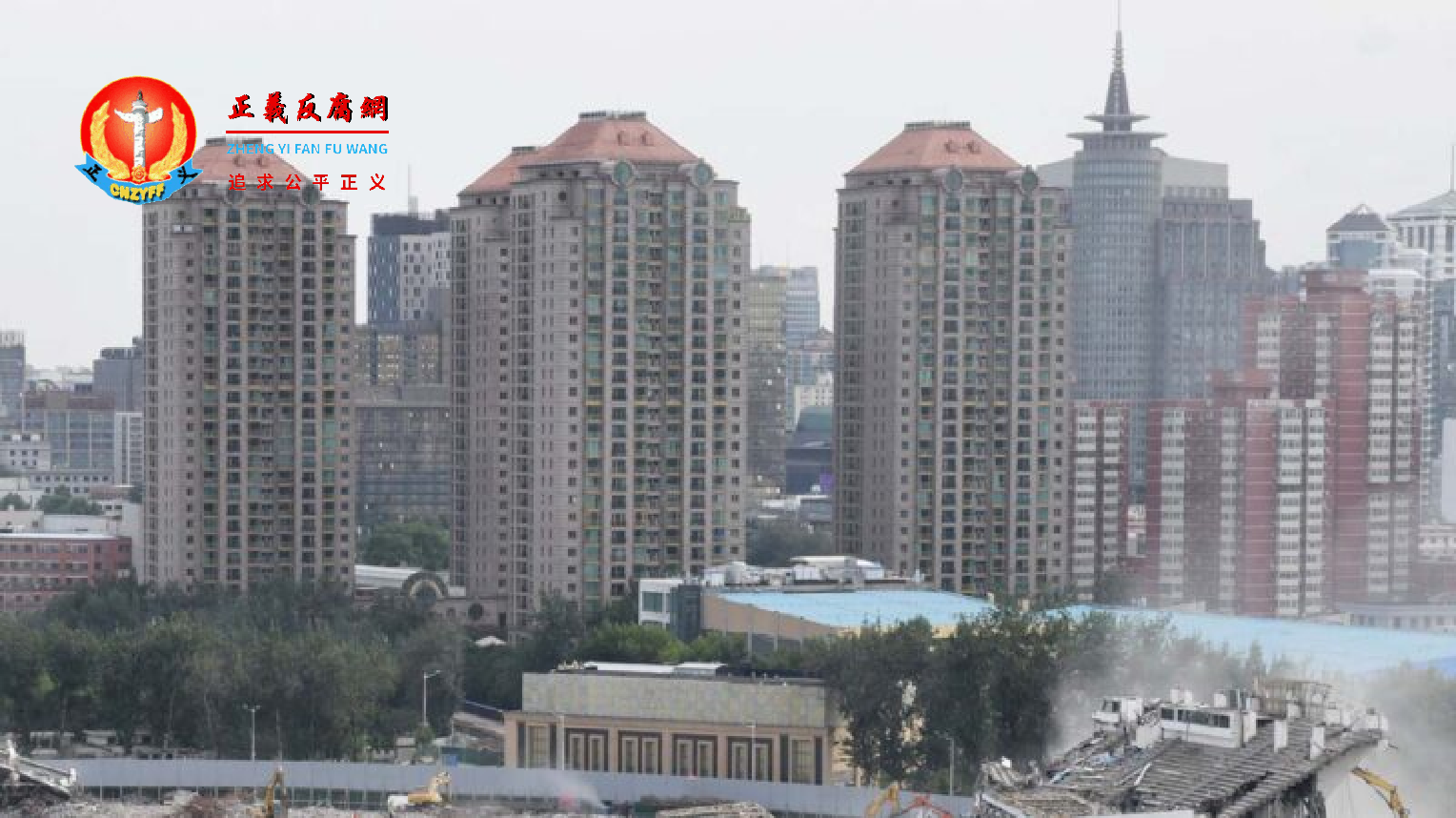 北京的楼房。.png 北京的楼房。.png