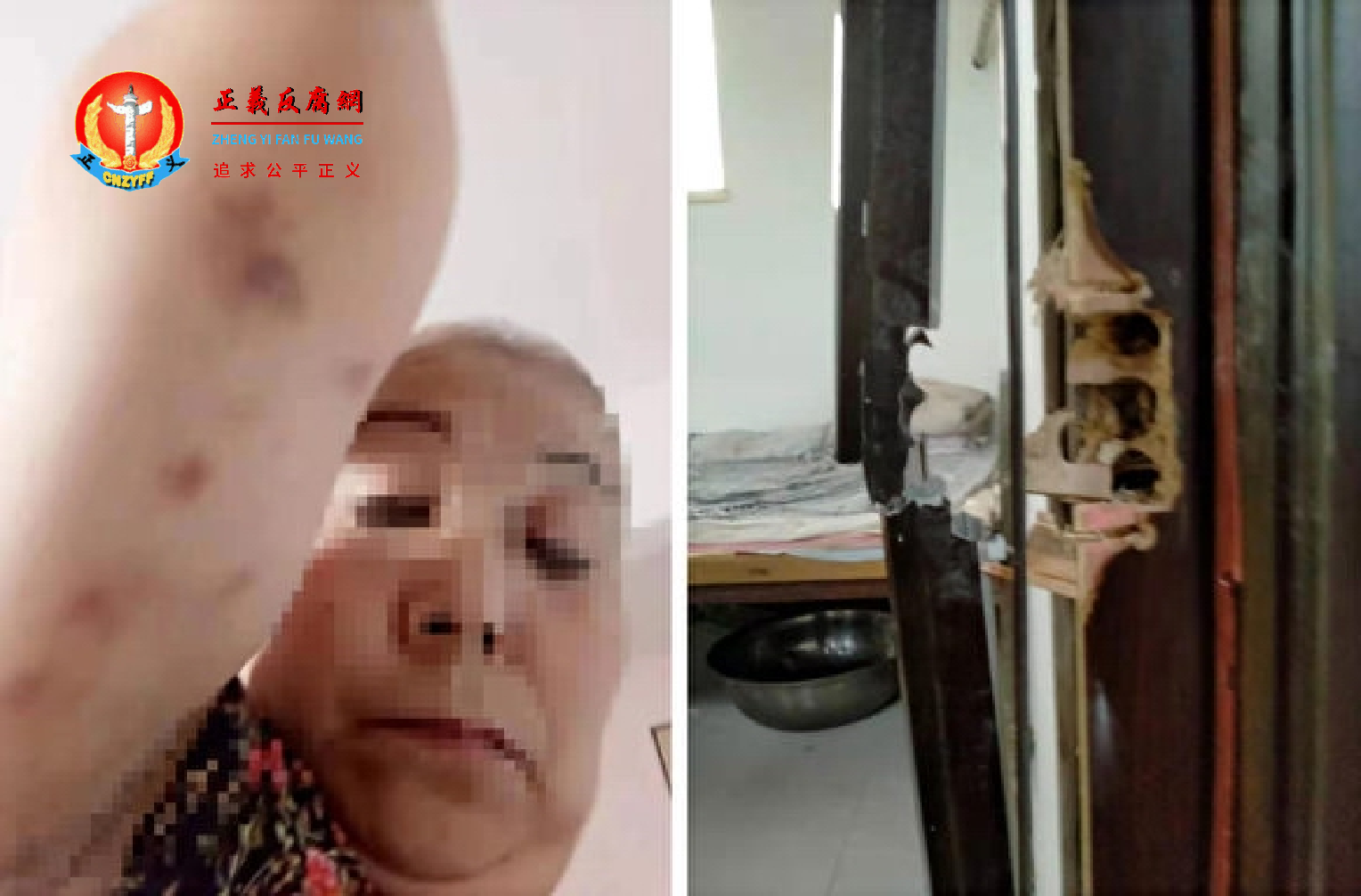 吉林访民刘亚杰在北京遭入室绑架,暴力截访。.png 吉林访民刘亚杰在北京遭入室绑架,暴力截访。.png