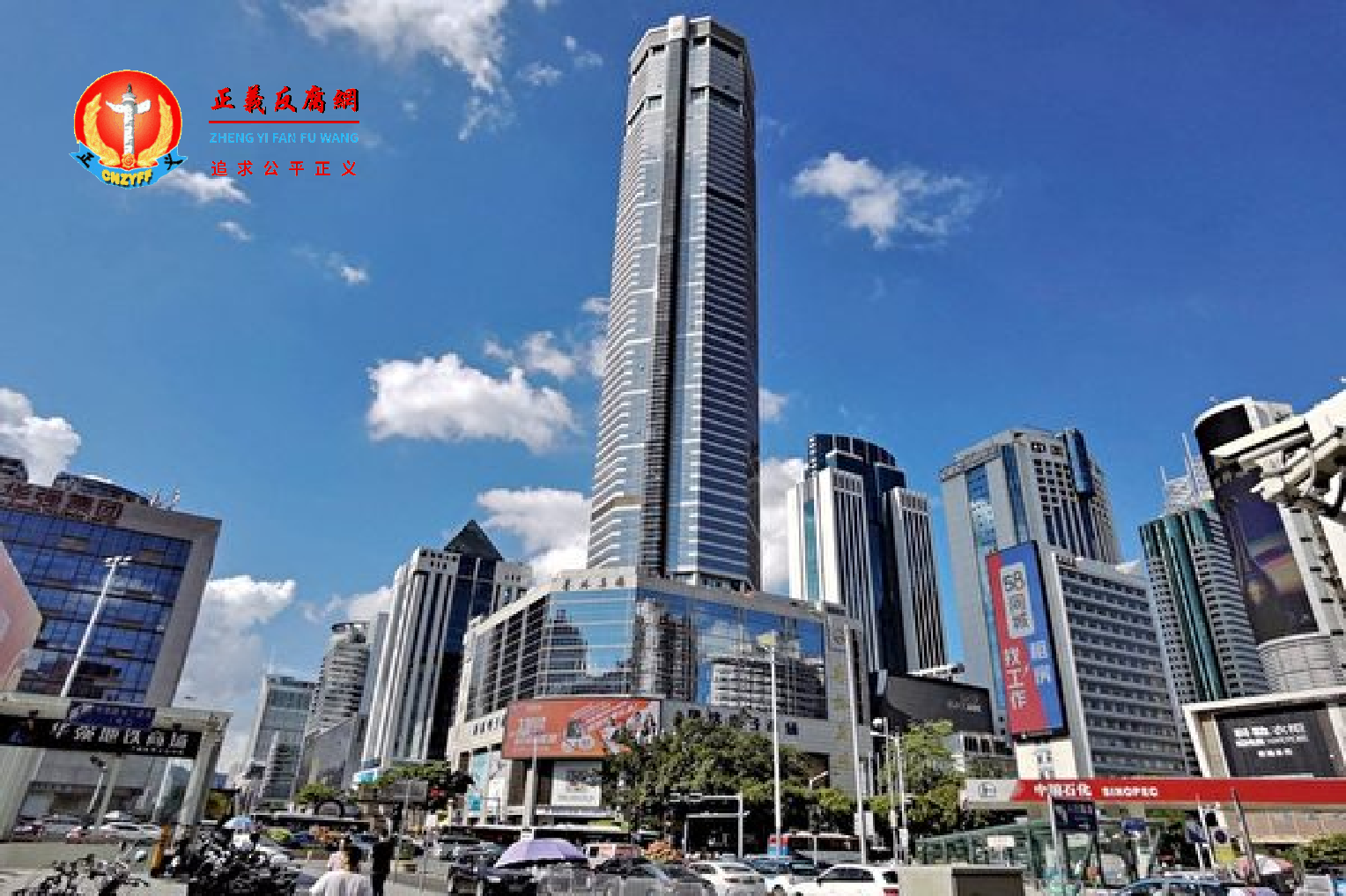 图为深圳赛格大厦。.png 图为深圳赛格大厦。.png