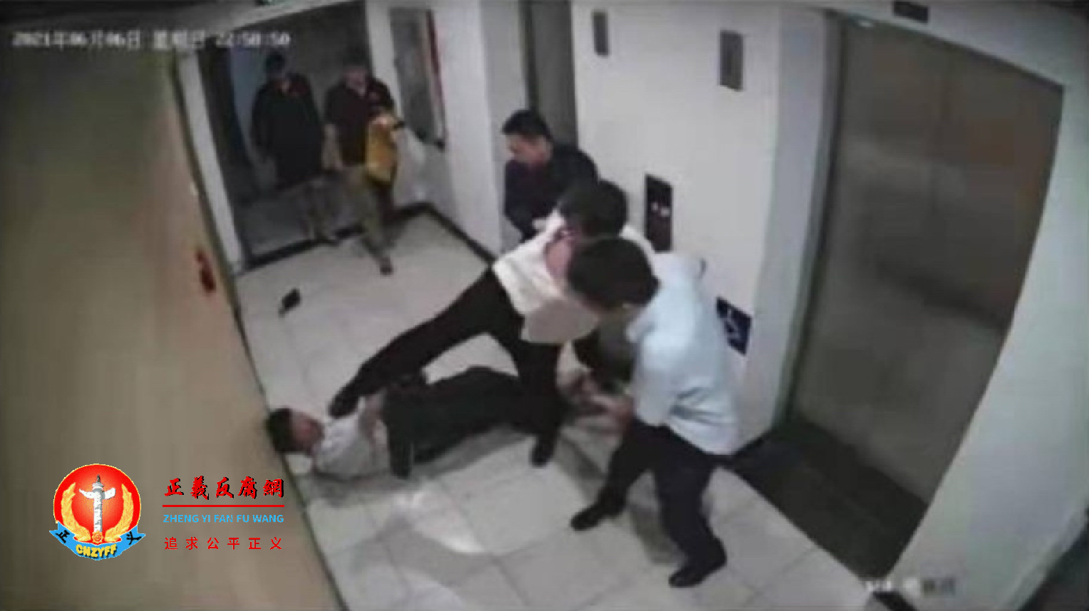 张陶脚踢王晋年院士.png 张陶脚踢王晋年院士.png