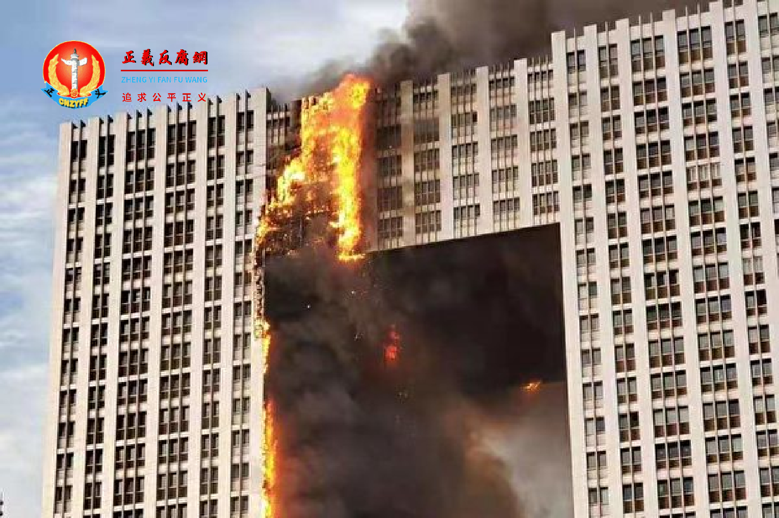 2021年8月27日下午，辽宁省大连市地标性建筑凯旋国际大厦发生大火。.png