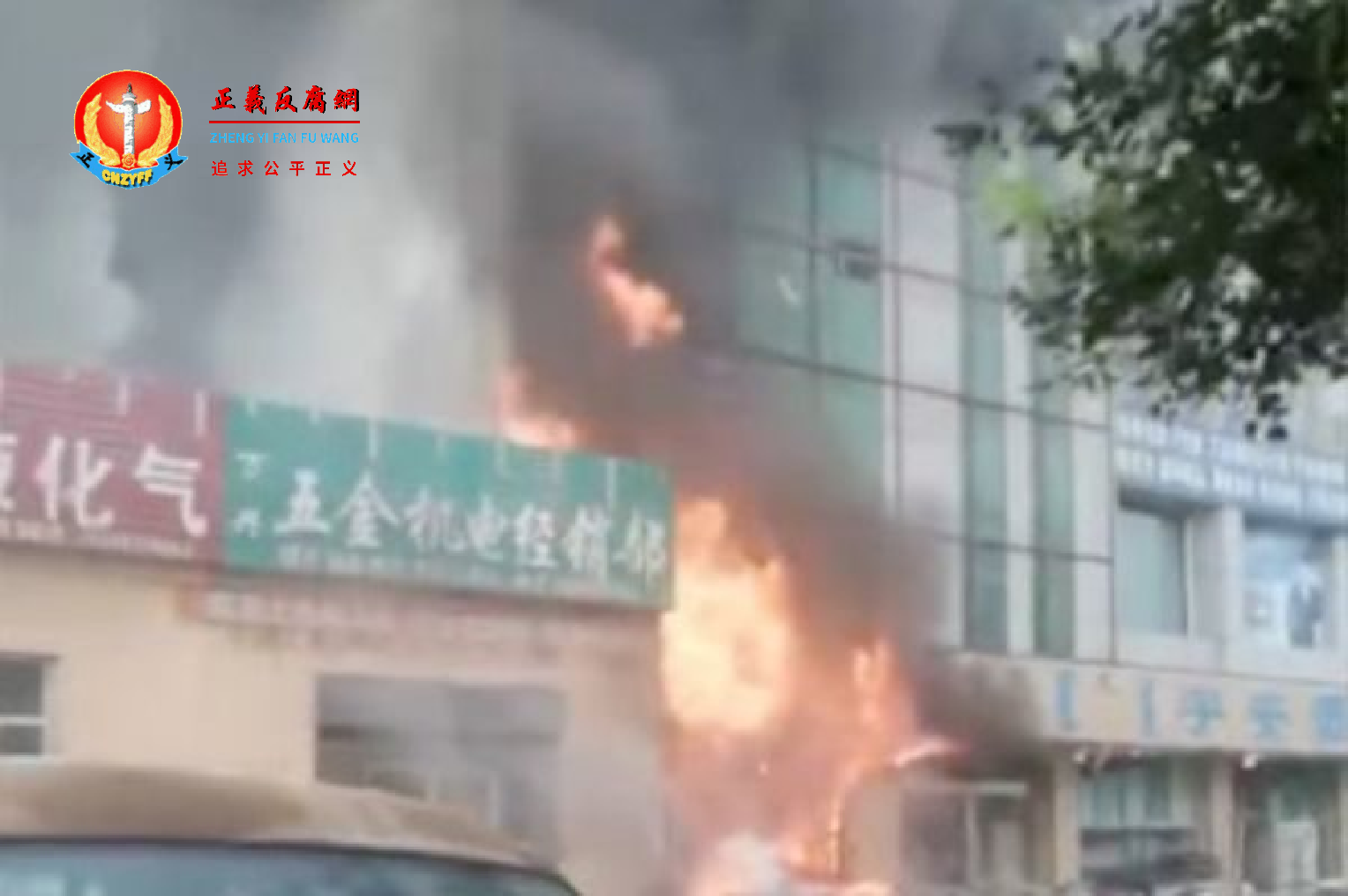 7月26日，内蒙古鄂尔多斯市发生一起火灾事故，造成5人死亡，13人受伤。.png