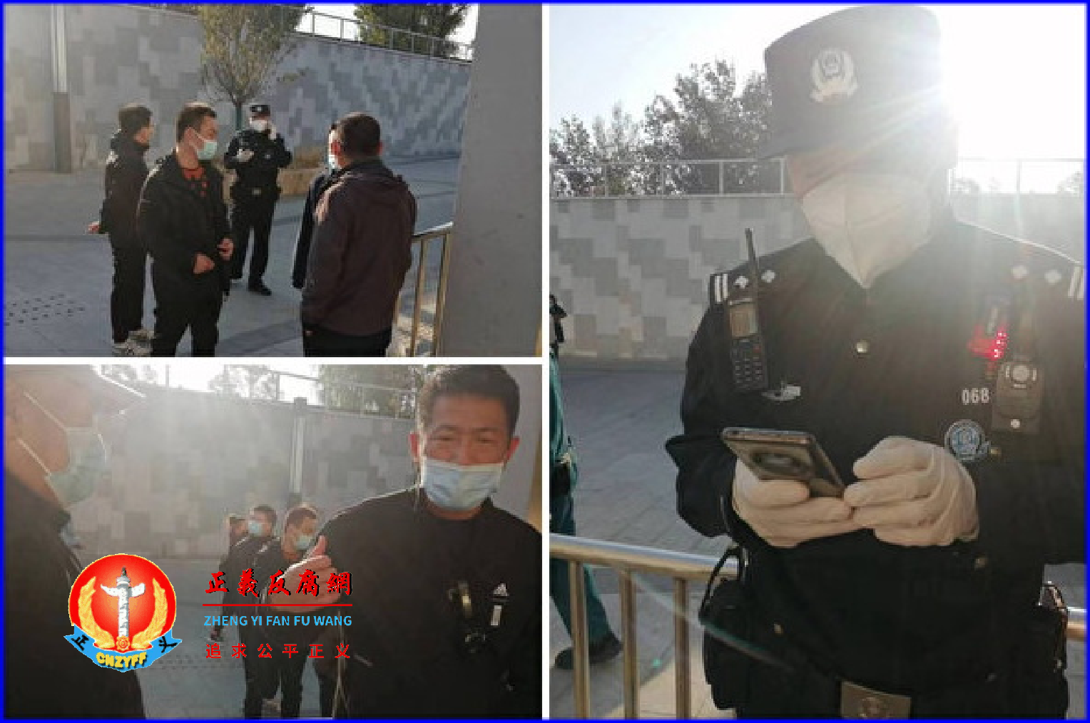 10月19日，二十大期间，周玉章从北京市通州区住家出门去妇联反映问题，在地铁口被地方官员和北京警察、武警拦阻。.png