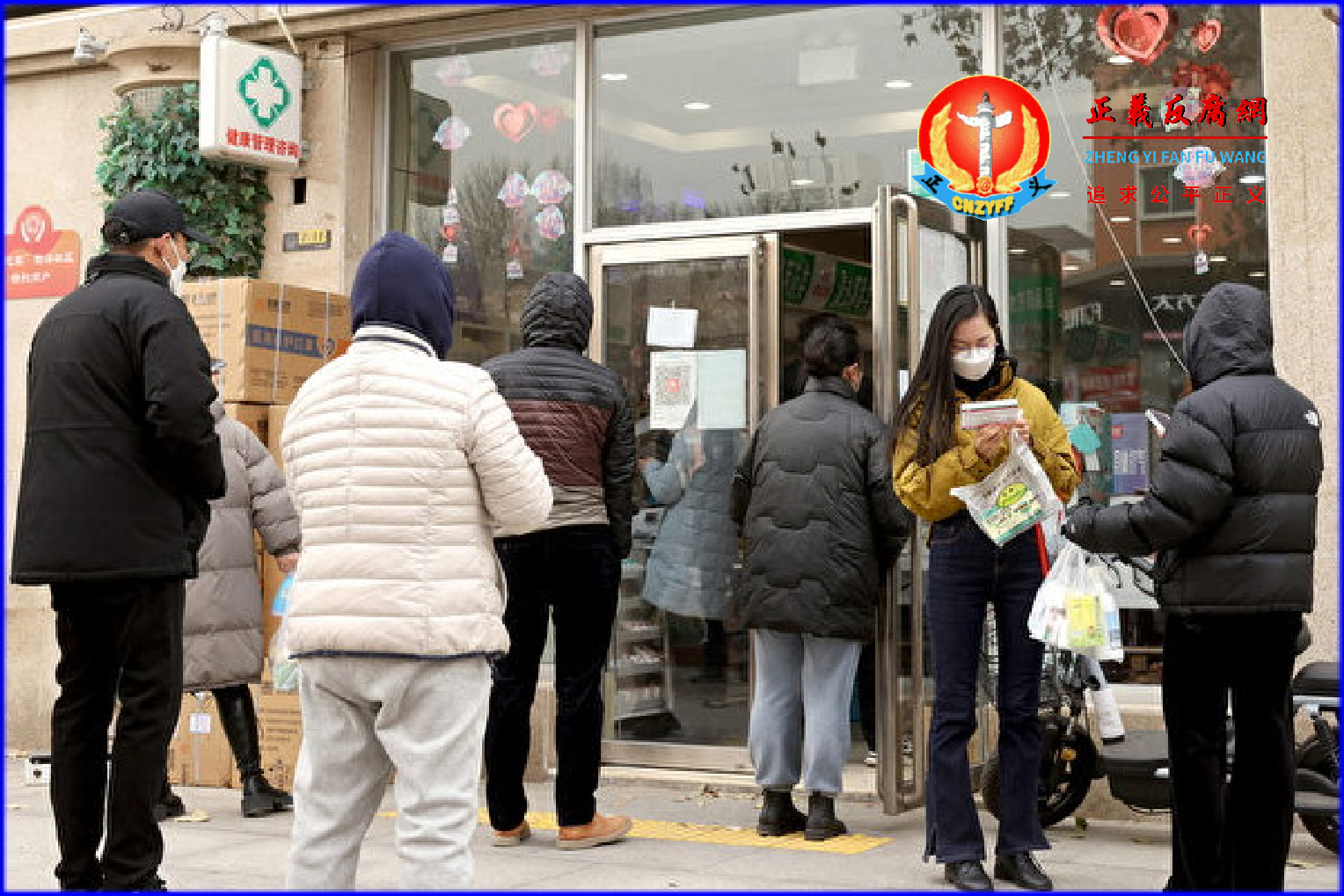 2022年12月12日，人们在北京一家药店排队买药。.png