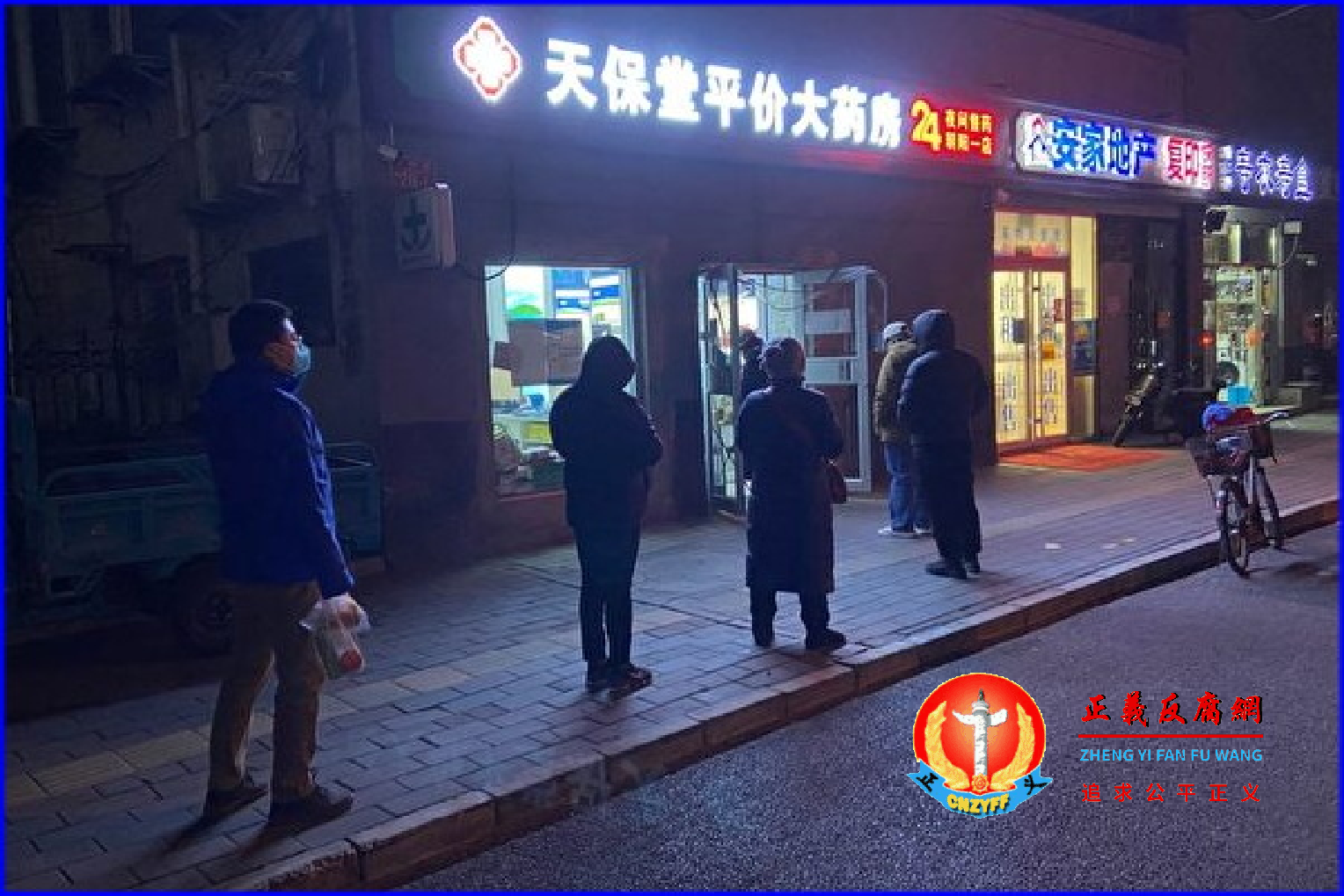 2022年12月12日，在Covid-19大流行期间，北京民众在药店排队等候买药。.png