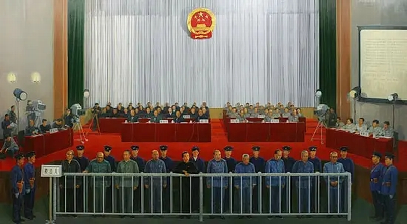 1980年11月20日至1981年1月25日，最高人民法院特别法庭依法对林彪江青反革命集团10名主犯进行公开审判。.png