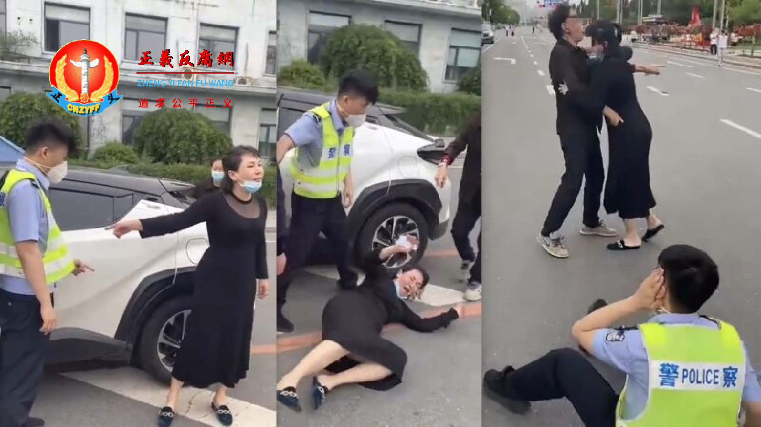 辽宁丹东父女“袭警”事件，视频呈现在老父打人前，警察先动手把女儿推倒在地。该事件引发舆论热议。.png