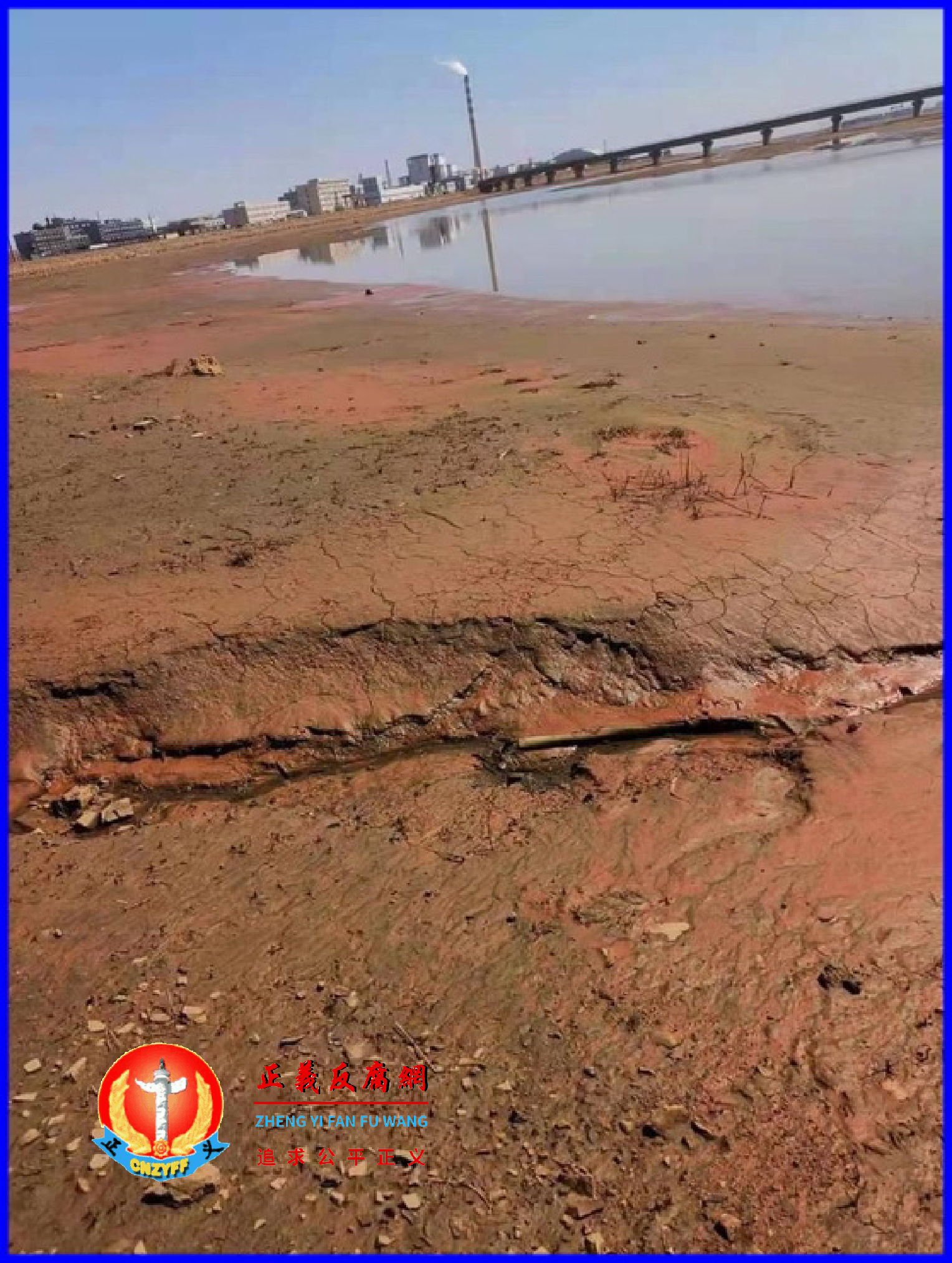 当地居民实地调查中拍摄的排污河道。.png