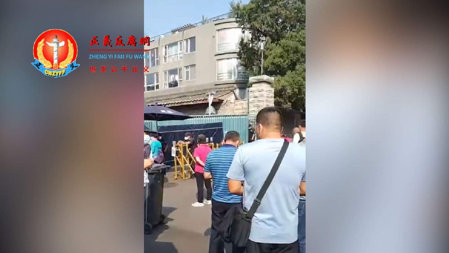 位于北京的国家信访局外，访民排队等候反映各自的诉求。.png