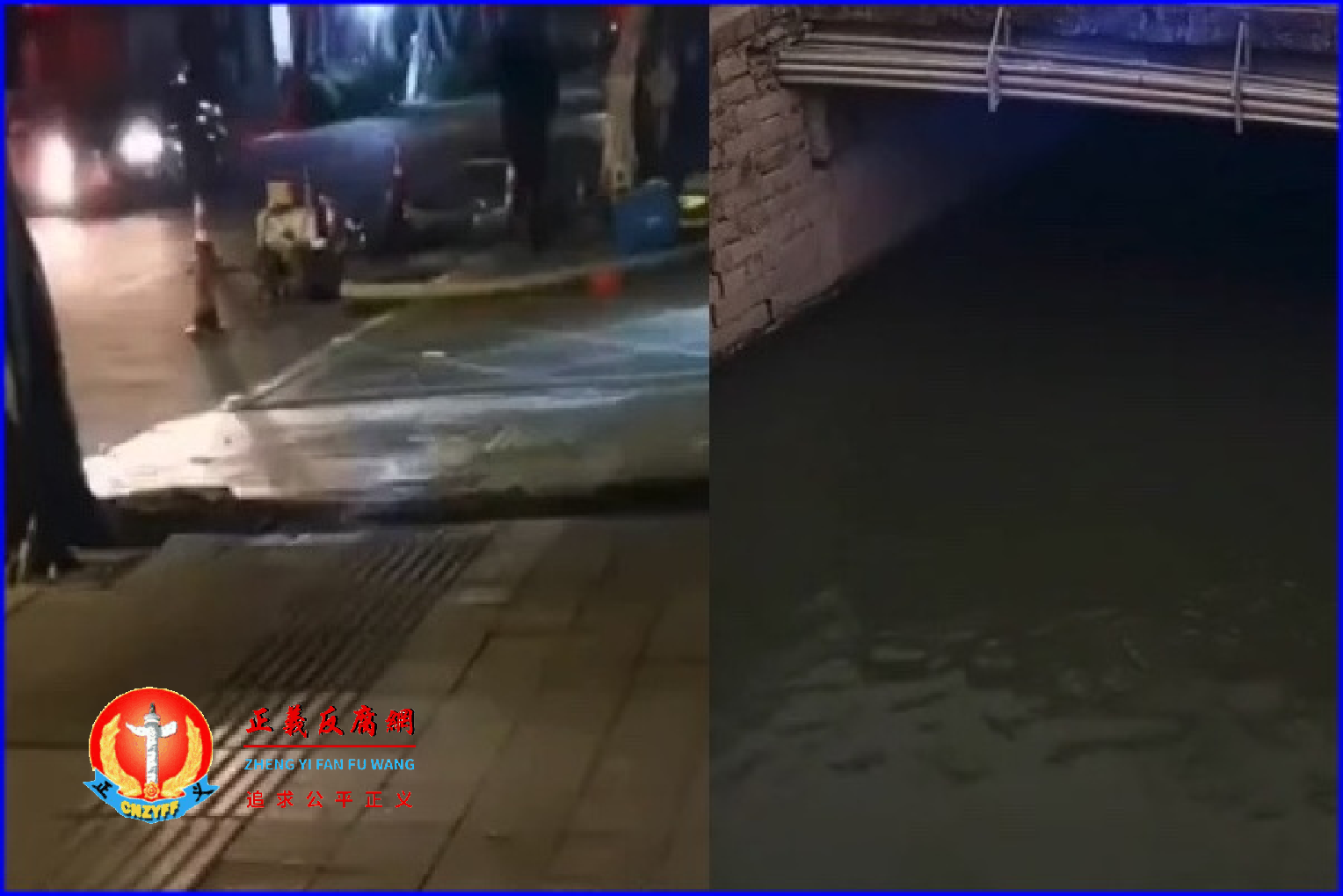 2023年12月1日，福建泉州西湖街，3名工人在清理污水管道时被水冲走后身亡。.png