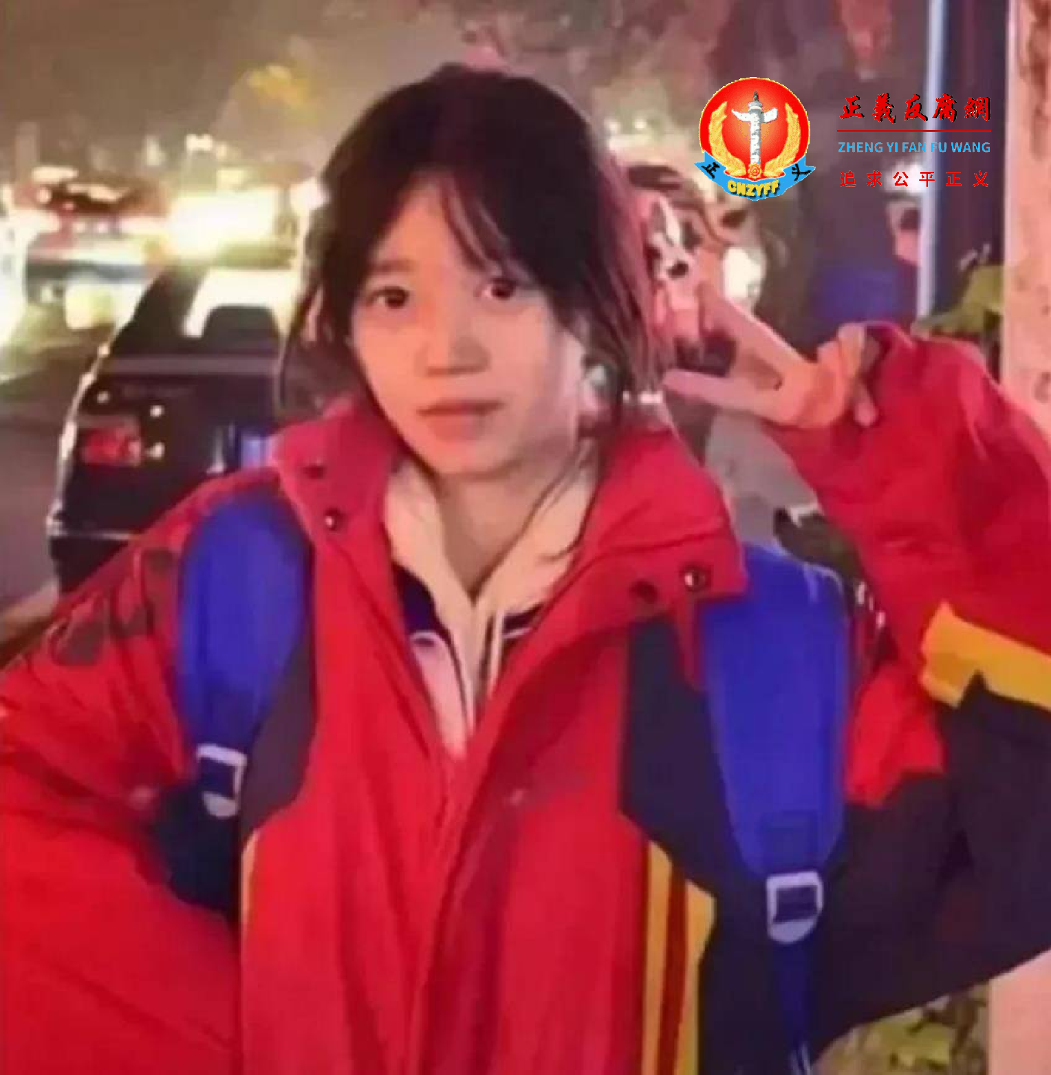 2022月11月4日晚间，吉林市18岁高三女孩郑春梅失踪，至今下落不明，已失踪89天。.png