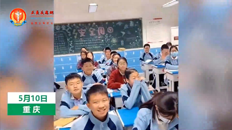 重庆老师意发现13岁学生已是公司老板，冲热搜。.png
