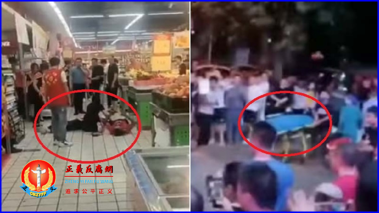 2023年5月21日，福建晋江市一家超市发生砍人案。.png