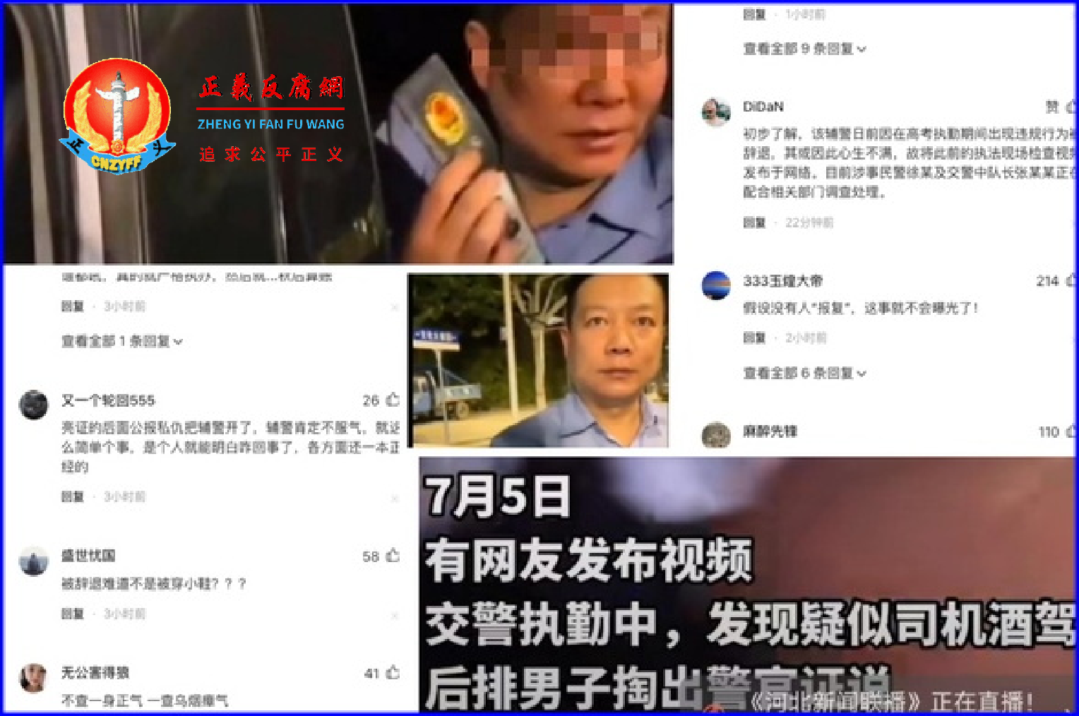 河南郏县交警拦下一辆警察私家白色轿车，坐在后排的警察掏出警官证质问，“这能走不能？你们带班是谁？”.png