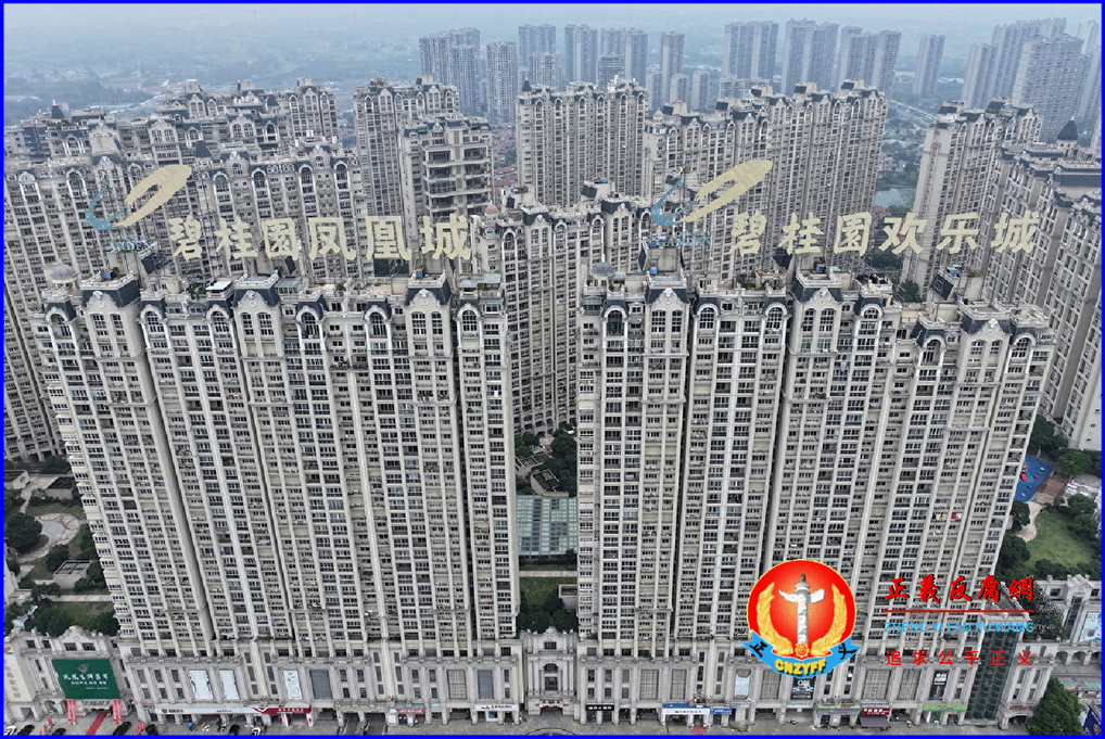 图为2023年10月10日，中国开发商碧桂园在中国江苏省镇江市一栋建筑上的标志。.png