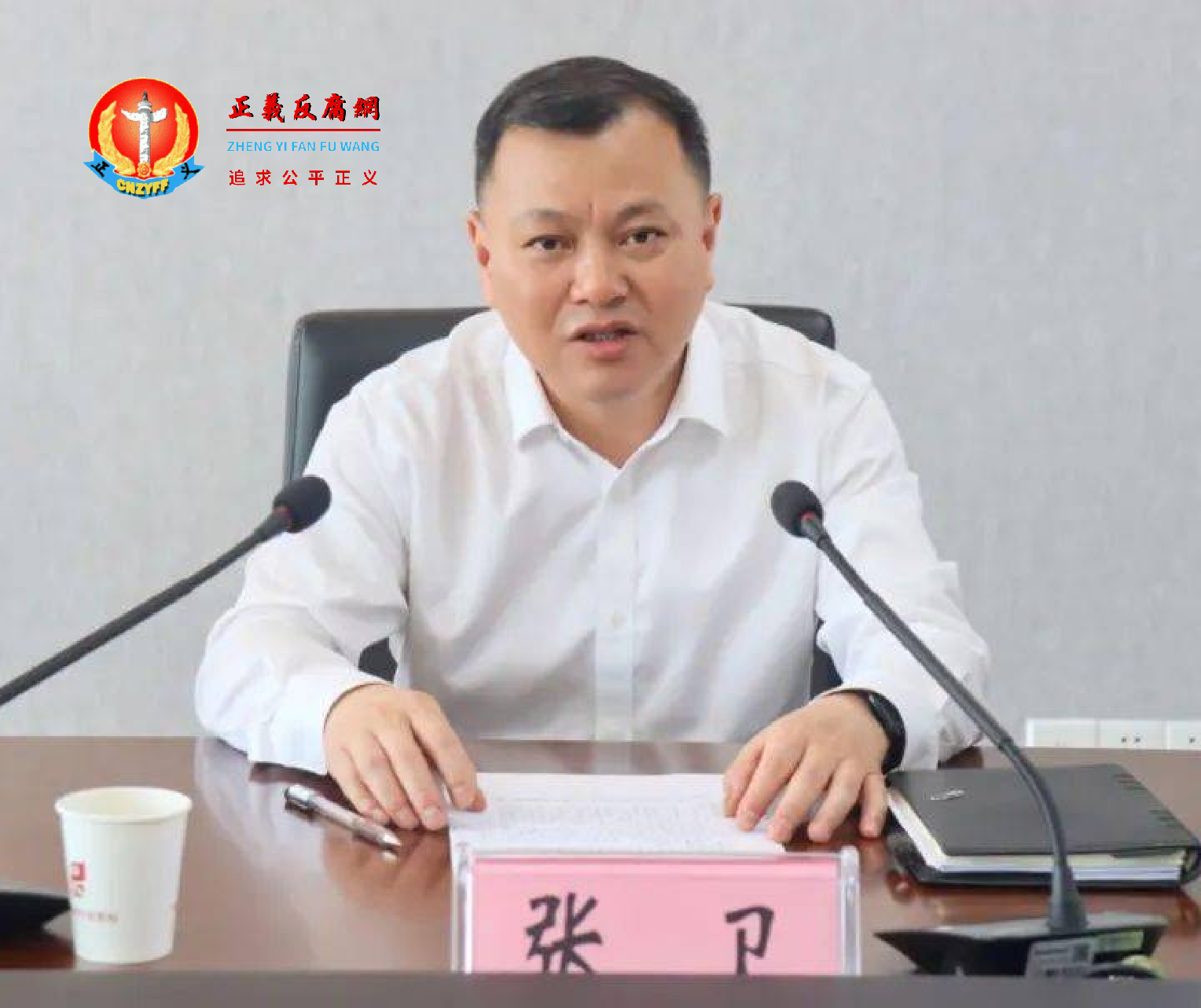 伤人者为湖北省随州市委常委、组织部部长张卫.png 伤人者为湖北省随州市委常委、组织部部长张卫.png