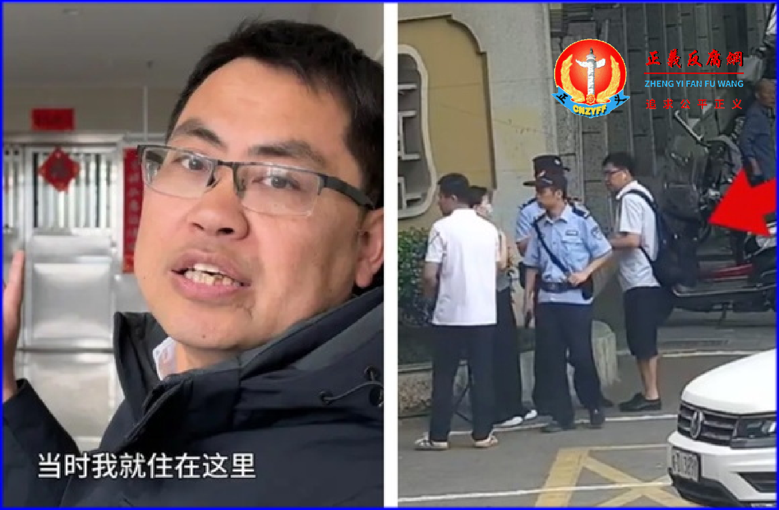 2024年6月2日至24日,张坡因维权被当地警方关进精神病院。.png 2024年6月2日至24日,张坡因维权被当地警方关进精神病院。.png