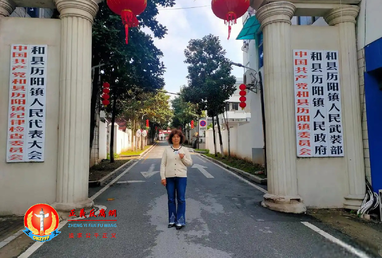 图为实名举报人陈德珍.png 图为实名举报人陈德珍.png