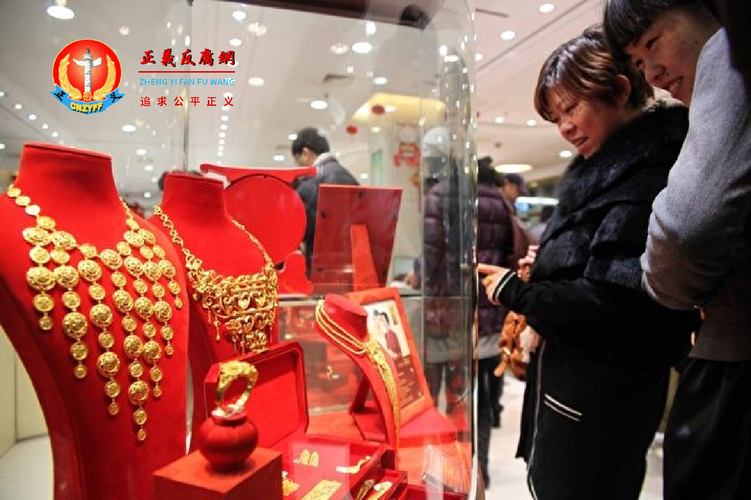 北京一家首饰店。.png 北京一家首饰店。.png