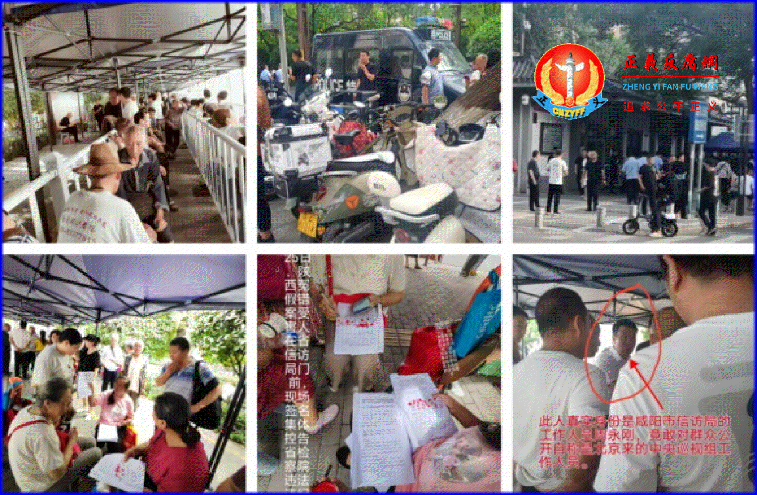 中央巡视组进驻陕西省信访局,接待大厅里设了约十个接待窗口,外面搭建账篷。访民指其搞形式主义。.gif 中央巡视组进驻陕西省信访局,接待大厅里设了约十个接待窗口,外面搭建账篷。访民指其搞形式主义。.gif