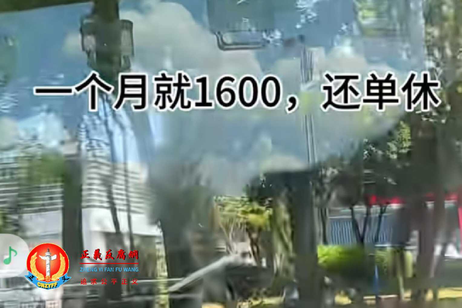 自2025年9月1日起,将实施强制社保。此政策引起企业和打工人皆不满。.jpg 自2025年9月1日起,将实施强制社保。此政策引起企业和打工人皆不满。.jpg