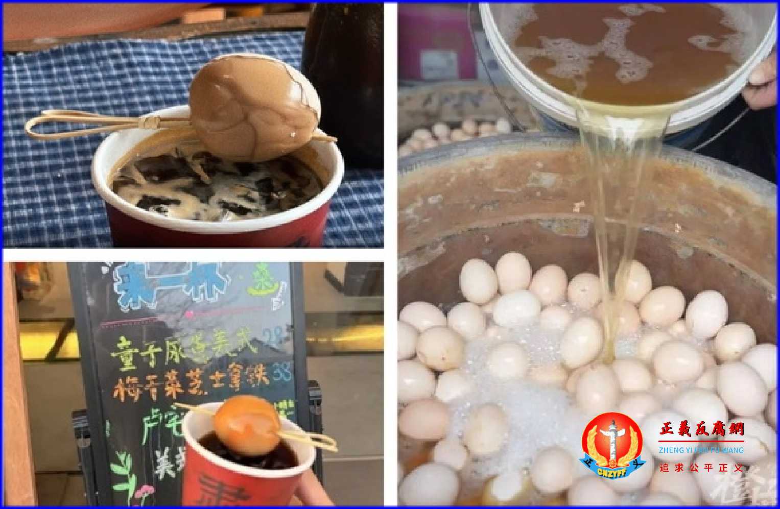 2026年3月,浙江东阳一家咖啡店创意地将童子尿蛋与美式咖啡搭配,并称之为“童子尿蛋美式”,引发争议后,该产品已下架。.jpg 2026年3月,浙江东阳一家咖啡店创意地将童子尿蛋与美式咖啡搭配,并称之为“童子尿蛋美式”,引发争议后,该产品已下架。.jpg