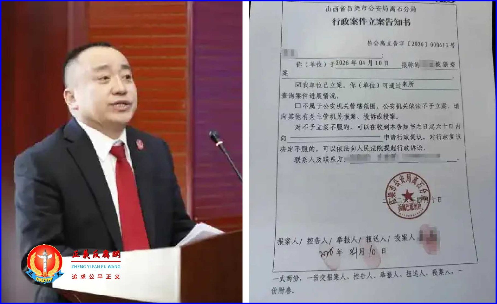 2026年4月,山西吕梁市王女士向媒体曝光,去年9月,吕梁中院一法官吕云锁对其实施猥亵行为,并将门反锁。.jpg 2026年4月,山西吕梁市王女士向媒体曝光,去年9月,吕梁中院一法官吕云锁对其实施猥亵行为,并将门反锁。.jpg