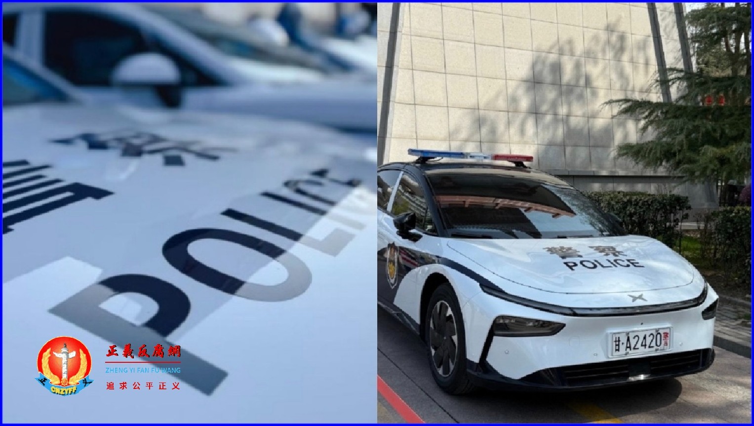 律师在微博揭露,一省公安厅长亲自下令打击实名举报人。.jpg 律师在微博揭露,一省公安厅长亲自下令打击实名举报人。.jpg