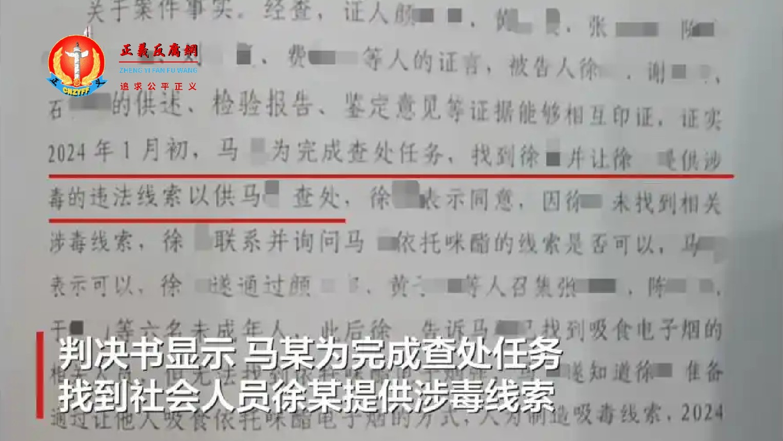 相关判决书显示。.jpg