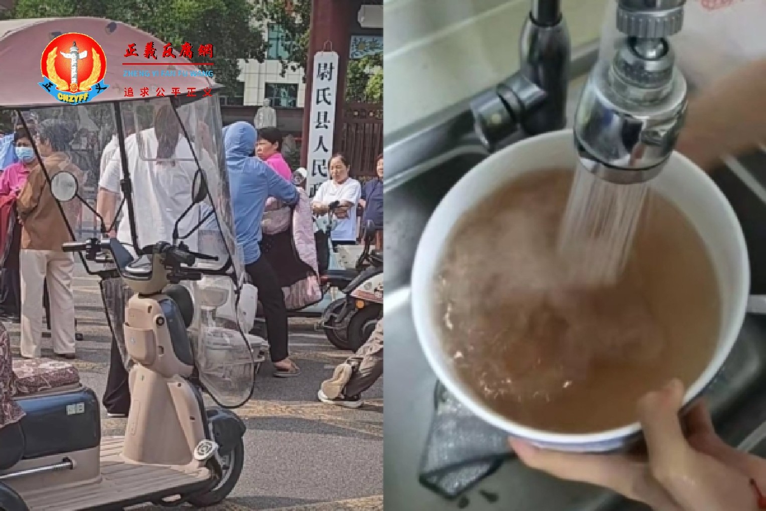 5月22日至23日，一些居民在尉氏县政府前抗议，对于政府自来水污染事件的处理方式不满。.jpg