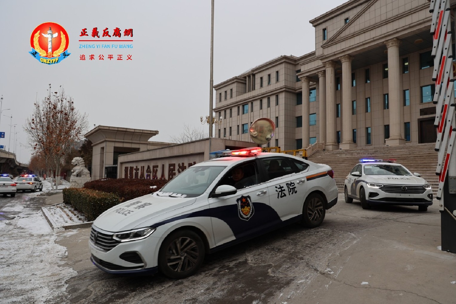 邯郸市丛台区人民法院..jpg